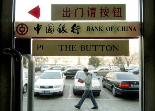 Bank of China