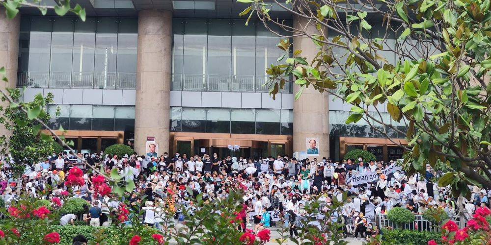 3,000 אזרחים מפגינים מול סניף בנק סגור בבייג'ינג